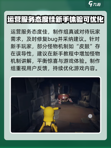 超自然行动组评测介绍截图6