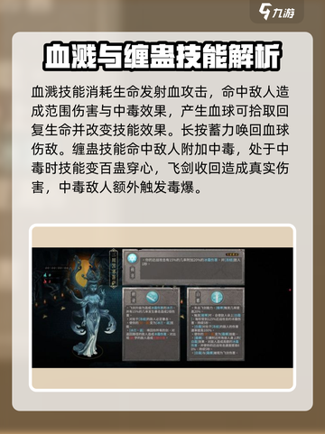 暖雪手游神像攻略介绍截图3