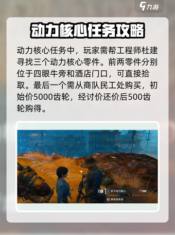 破碎之地发财岭支线大揭秘💥游戏党必看！截图2