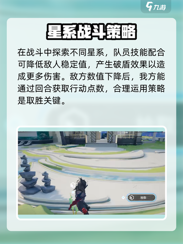 来自星尘🌟：揭秘超火爆游戏类型！🎮截图3