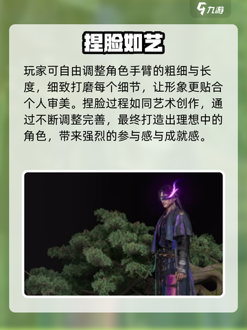 🔥燕云十六声重置角色太爽了！🎯截图4