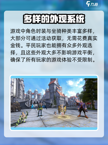 无神之界免费下载官网版在哪介绍截图4
