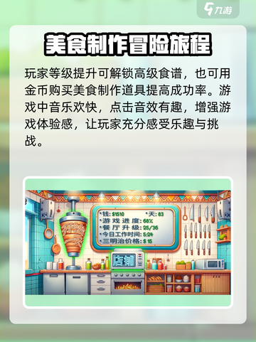 沙威玛传奇为啥大家没声音介绍截图4