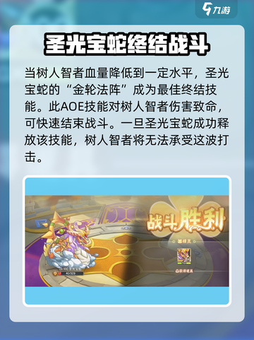西普大陆手游🔥挑战塔30层通关秘籍✨截图7