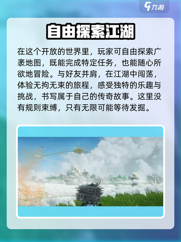 燕云十六声只需20G！游戏党快冲🔥截图3