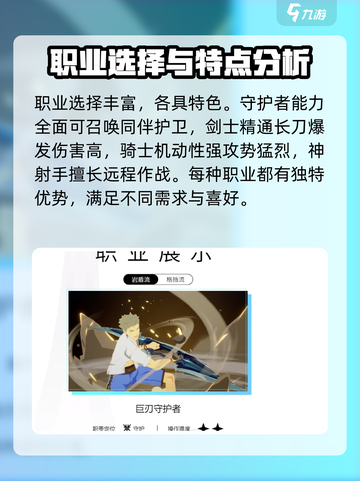 星痕共鸣是什么类型的介绍截图3