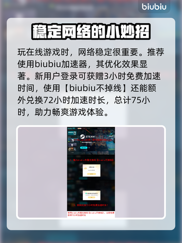 暗黑地牢2🔥超简单道途更换教程快来学！截图4