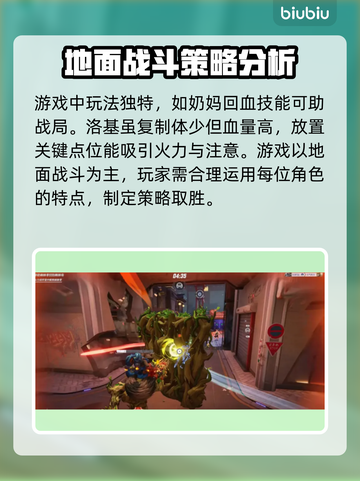 漫威争锋🔥：玩法超介绍，趣味无穷！💥截图3