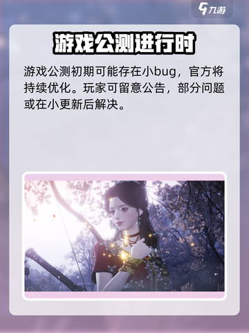 燕云十六声启动器版本检查失败怎么办介绍截图5