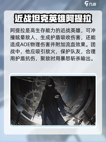 龙族卡塞尔之门🔥T2角色强度大起底！快来康康✨截图2