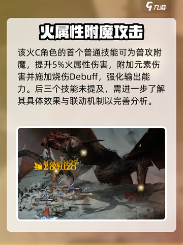龙息神寂：牛奶角色🔥揭秘游戏全新玩法！截图3