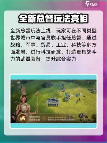 世界启元S2赛季好玩吗介绍截图4