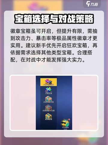 像素射击寻宝怎么玩介绍截图5
