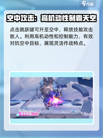 星之破晓妲己时之彼端🔥玩法攻略大全来了！🎉截图3