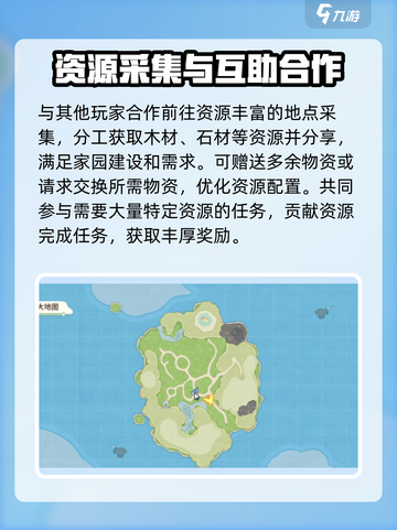 米姆米姆哈互助怎么参与介绍截图3