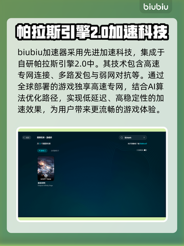 重装前哨卡顿？❌优化技巧教你流畅玩耍！🎮截图4