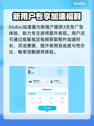 🎮王者荣耀延迟卡到崩溃？这些方法让你秒变大神！截图5