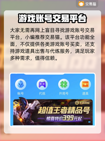 CF手游买号交易平台推荐🔥靠谱又安全！截图3