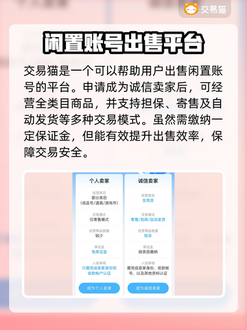 纳萨力克之王账号出售🔥超值平台推荐🎮截图3