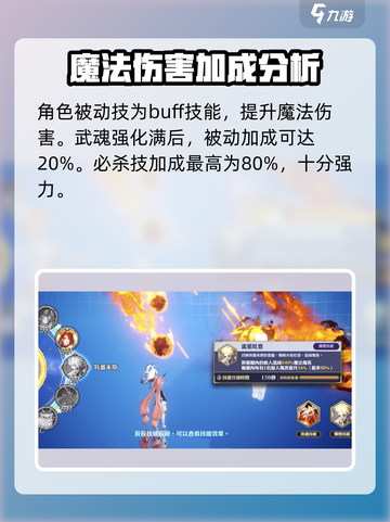 剑与骑士团特雷米斯🔥强度逆天，必练角色！截图4