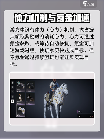 燕云十六声收费模式是什么介绍截图4