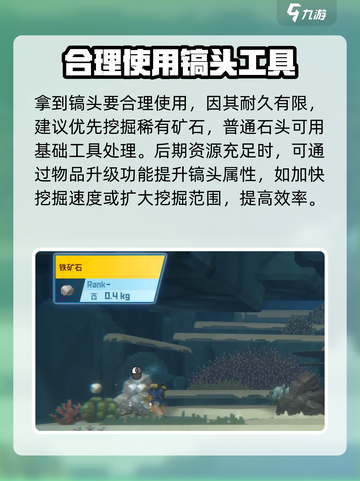 潜水员戴夫镐头怎么获得介绍截图6