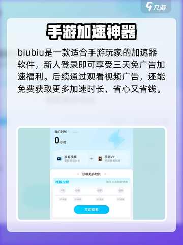 💥爆裂小队进不去？速看解决方法！🎮截图3