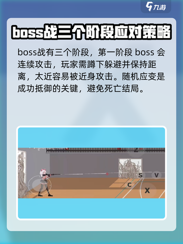 沙哈塔遭难的一天死亡结局怎么避免介绍截图2