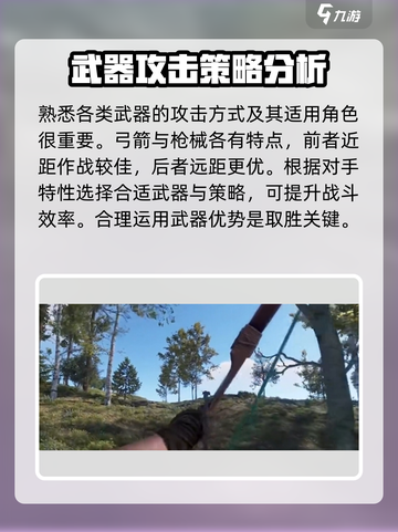 腐蚀手游生存攻略💥带你玩转腐蚀手游🔥截图3
