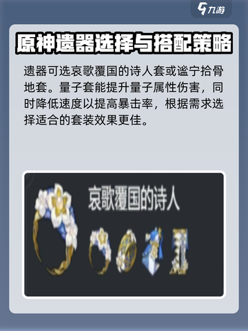 崩坏星穹铁道🔥遐蝶培养攻略来啦！✨截图4