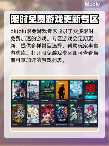 碧海黑帆卡顿？用这个加速器🔥超流畅！截图4