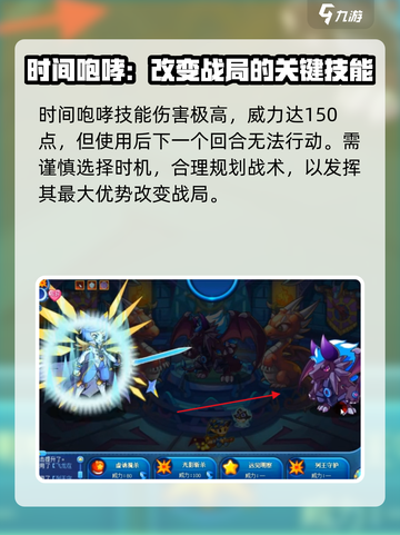 洛克王国暗夜幼龙🔥超强精灵等你来战！截图5