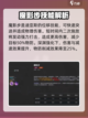 决胜巅峰迪亚斯怎么样介绍截图3