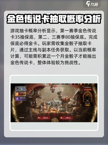 龙息神寂多少抽出金介绍截图2