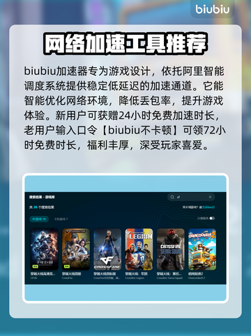 CF掉帧卡屏？一招教你搞定🔥游戏流畅不是梦！🎮截图3