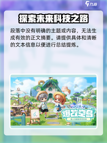 米姆米姆哈什么时候上线介绍截图2