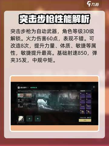 破碎之地小马达怎么样介绍截图3