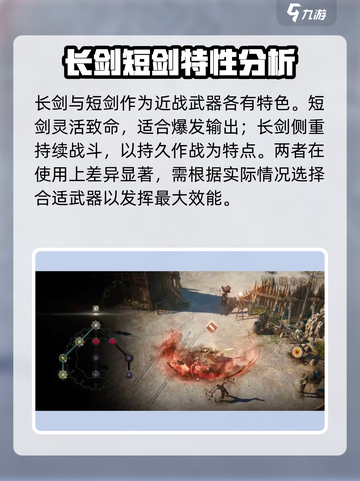 权力之望长剑🔥《魔兽世界》最强武器测评来了！截图4