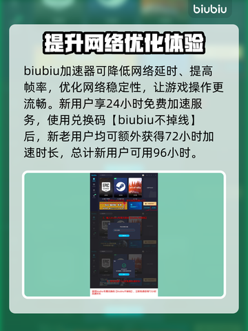 星刃试玩🔥效果炸裂！玩家评价揭秘🎉截图3