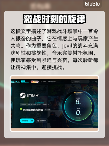 三角符文天旋地转🔥游戏玩法大揭秘🎉截图3