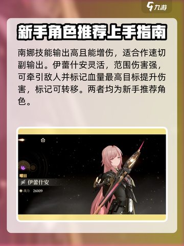黑色信标怎么玩介绍截图2