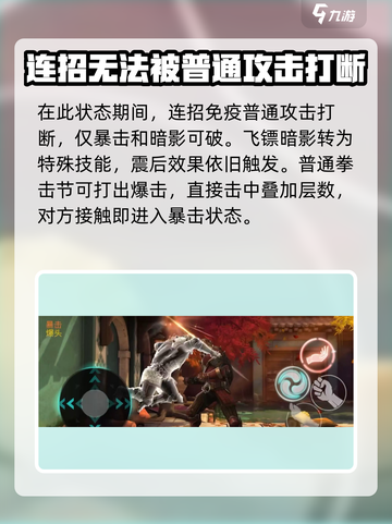 暗影格斗3🔥战斗坑冠军套装属性详解来啦！截图4