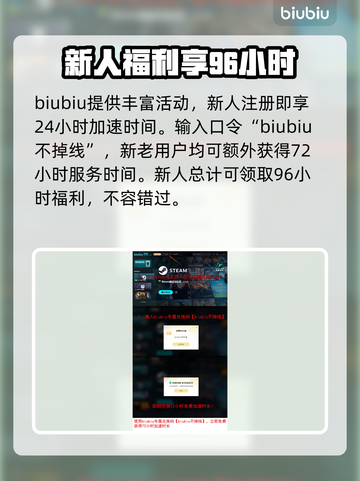 断箭联机加速器推荐🔥稳定低延迟玩游戏不卡顿🎉截图4