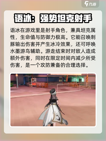 归龙潮角色选择大揭秘🔥助你轻松上分！截图5