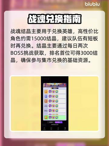 【胡闹地牢】市集玩法炸裂💥截图3