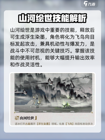 原神：归龙潮语冰🔥角色强度爆表，玩法介绍来了！截图4