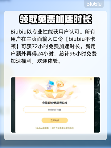 游戏延迟高？这些加速器让你畅玩🔥不卡顿！截图3