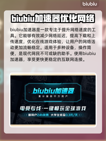 地平线4卡顿🔥用这款加速器流畅玩！🎮截图2