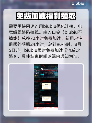 流放之路配置要求🔥PC版玩家必看！🎮截图4