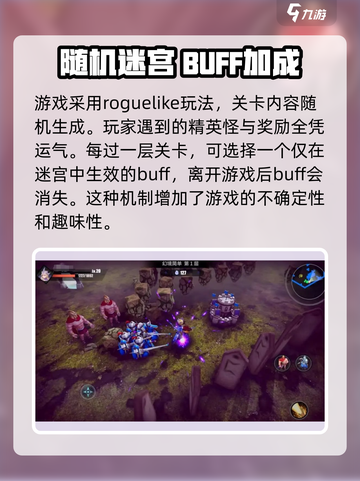 物质与魔法🎉最新兑换码大公开！快来领取你的神秘奖励🎁截图4